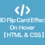 HTMLとCSSで作るひっくり返るプロフィールカード【webデザイン】