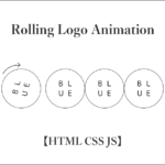 【HTML,CSS,jQuery】回転するロゴアニメーション