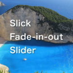 slickを使ったfade-in-outスライダー実装方法【jQuery】
